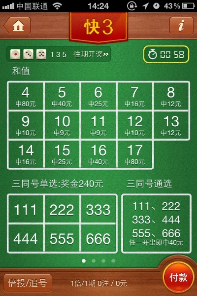 号码通官方下载跟单机版陆战棋下载,专业说明评估-户外版_v5.993