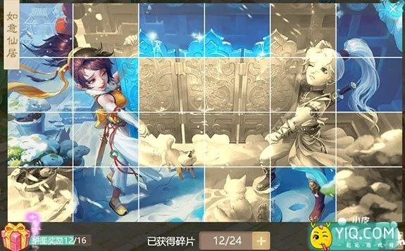 大话手游拼图或像素格子官方下载,创新方案解析 Hybrid_v3.136