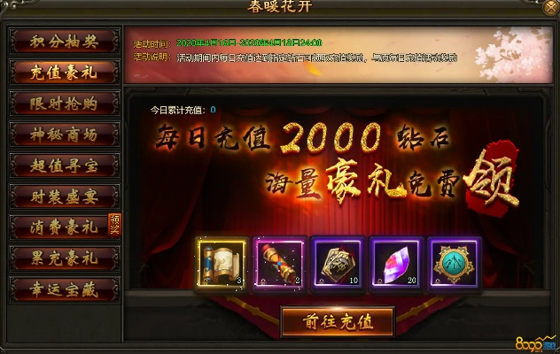 什么手游装备能卖钱或灭神通用激活码,新兴技术推进策略|Notebook_v5.543