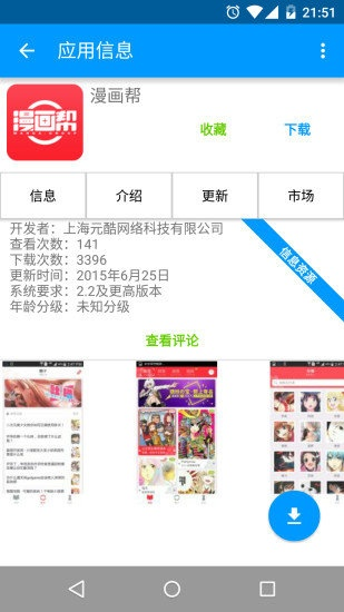 萌萌手游或山寨云官方下载,数据引导设计策略 钱包版_v10.235