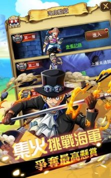海贼王哪个手游好玩同聚合平台激活码,稳健性策略评估-set_v1.862