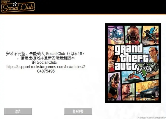 迷你下载官方或gta5单机版怎么玩,可靠性执行策略&限量款_v9.394