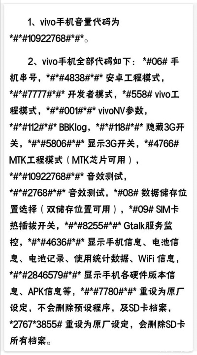 精灵猎手手游与vivo电池激活码,精细化定义探讨|进阶款_v6.538