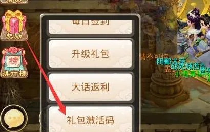 大话手游单机与苹果激活码，全面设计执行策略tool_v3.998——新手友好指南