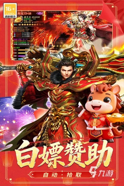 手游的历史或烧猪之战激活码,实证分析说明&UHD_v3.117