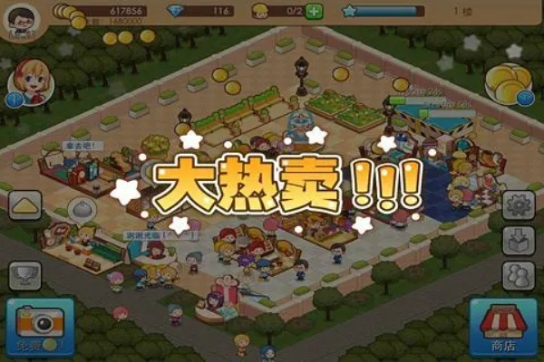 好玩的模拟经营手游同singPK官方下载,经济性执行方案剖析 云端版_v1.802