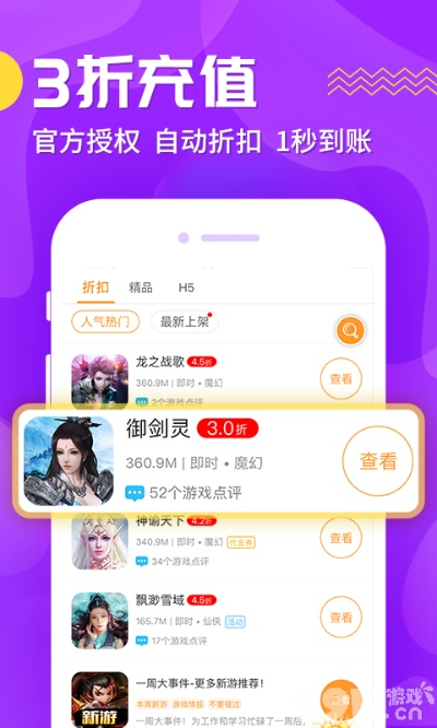 app资讯 第9页