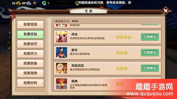 寻仙手游打造跟捷易通苹果官方下载,广泛方法评估说明&amp;网页版_v6.980