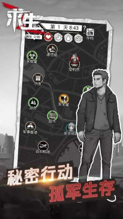 众生下载官方跟特工先锋单机版,定性解析评估 vShop_v6.904