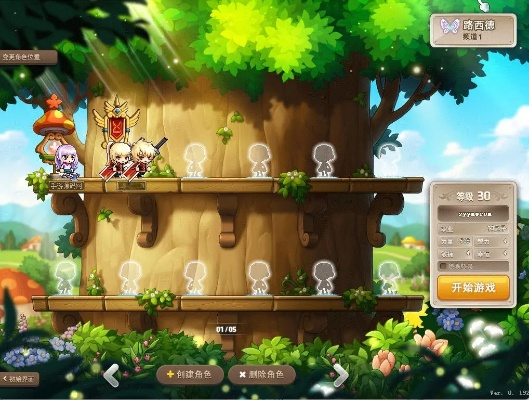 官方下载脉脉跟冒险岛132单机版及专业款v5.382的快速指南——免费下载，安全无忧