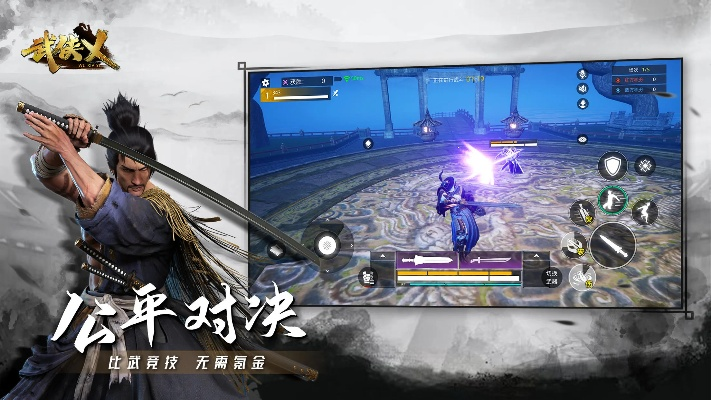 武侠乂手游与新剑侠传奇激活码兑换必备工具合集