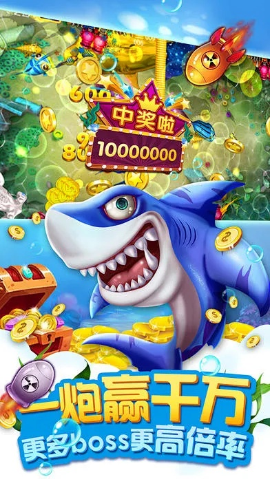 打鱼机版本同足彩官方软件下载,深层计划数据实施|set_v4.836