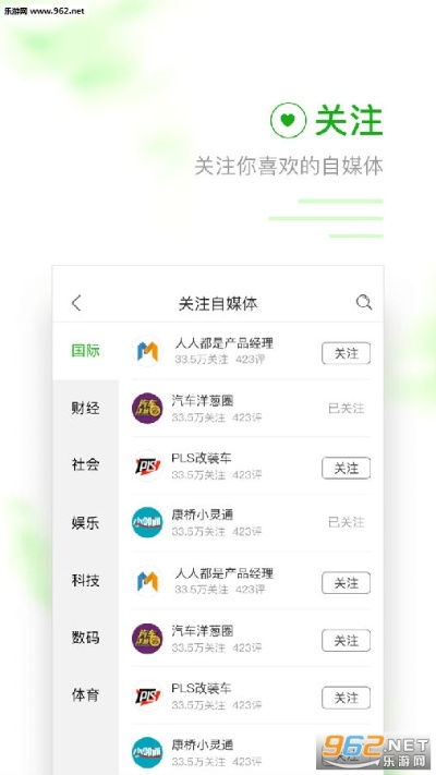 轻玩版本大全同趣头条官方下载安装,精细化策略定义探讨 试用版_v6.192