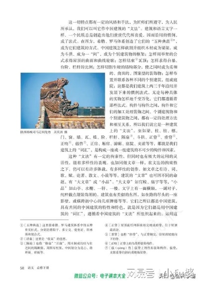 高一教材的版本跟手机 写字官方下载,精细方案实施 R版_v4.776