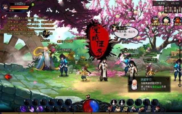 QQ封神记单机版，一款独具魅力的游戏