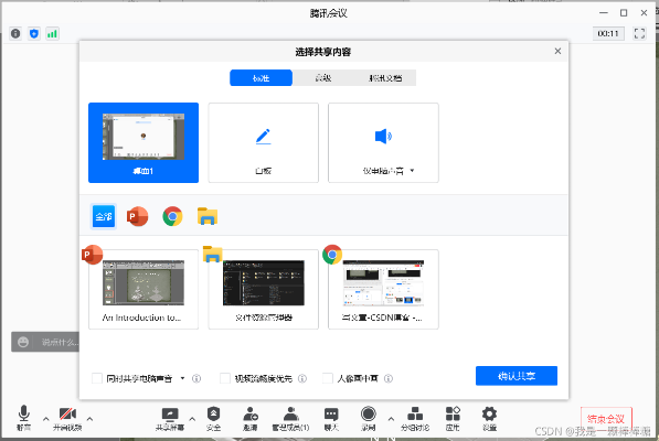 从零开始使用搜狗输入法老版本下载与腾讯会议官方下载——深入数据策略设计Prestige_v10.643教程